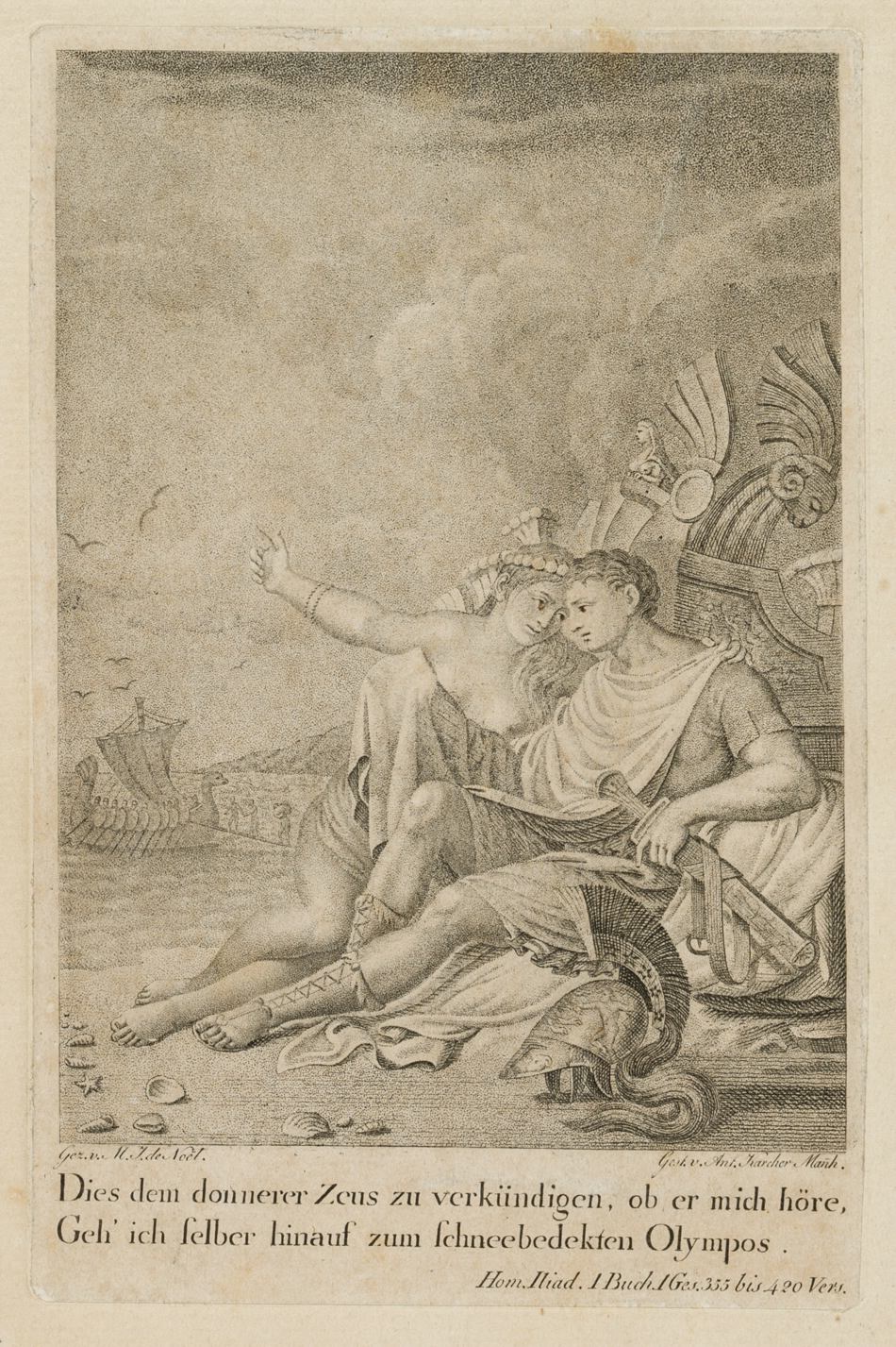 Szene aus der Illias
