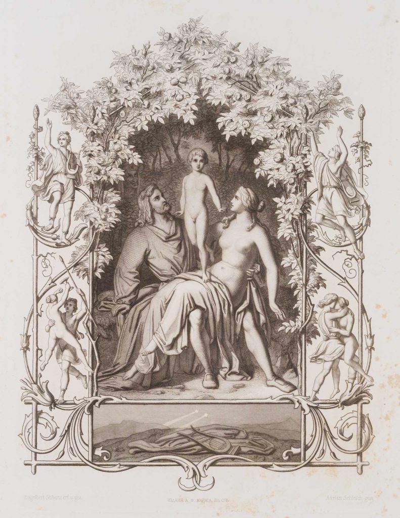 Werk von Engelbert Seibertz