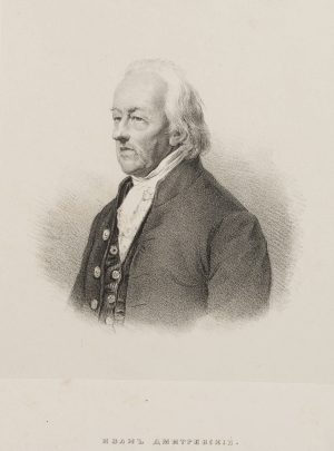 Russ. Schauspieler Ivan Dmitrevsky