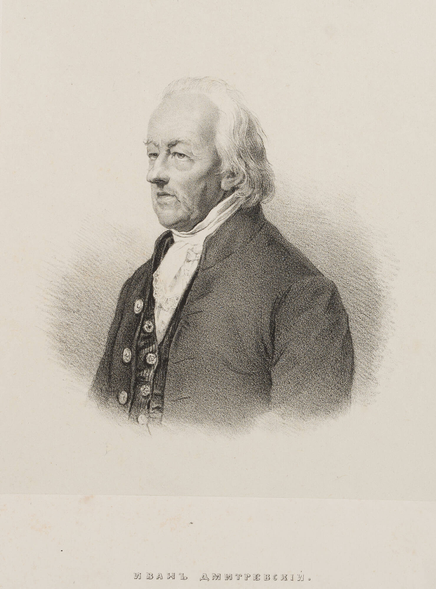 Russ. Schauspieler Ivan Dmitrevsky