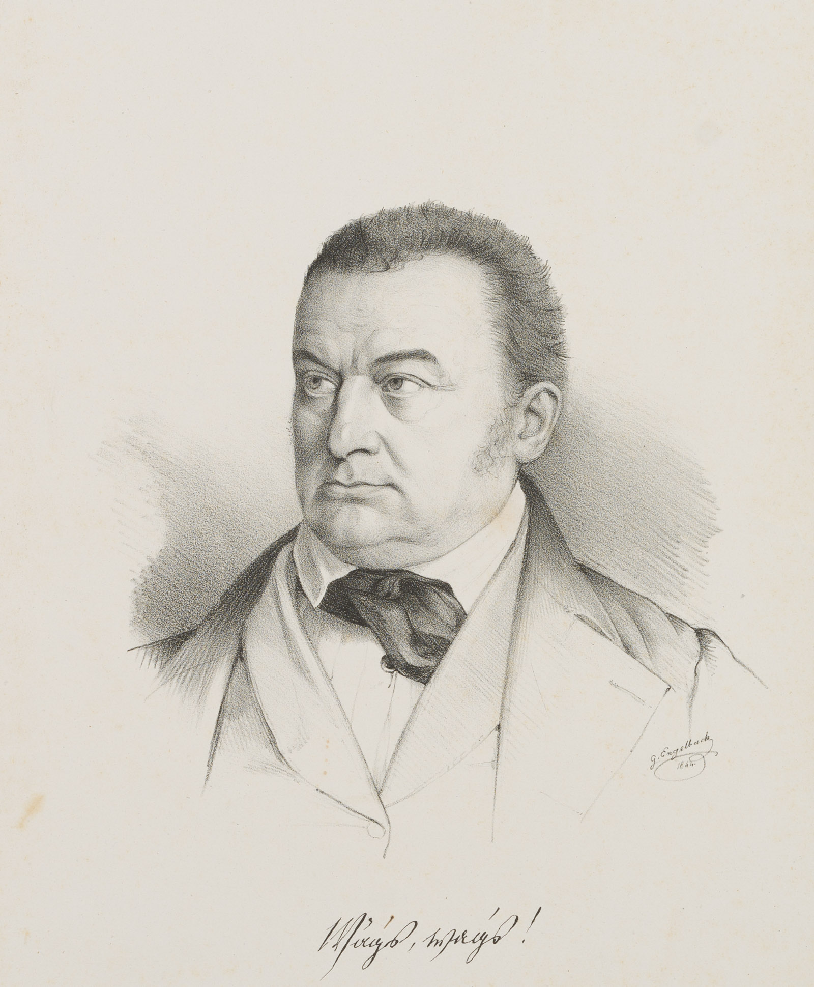 Diplomat Christoph Friedrich Kölle