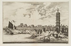 "Anhing", Chinesische Stadt
