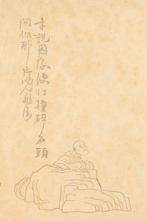 Japanisch, Mönch und Fels