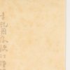 Ansicht 4