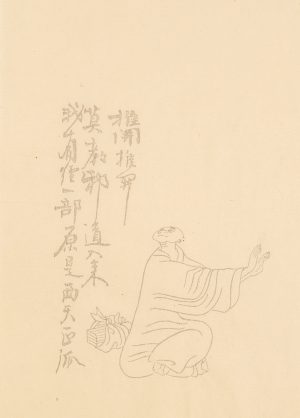 Japanisch, Sitzender mit Bündel