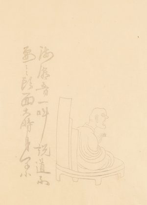 Japanisch, Sprechender Mönch
