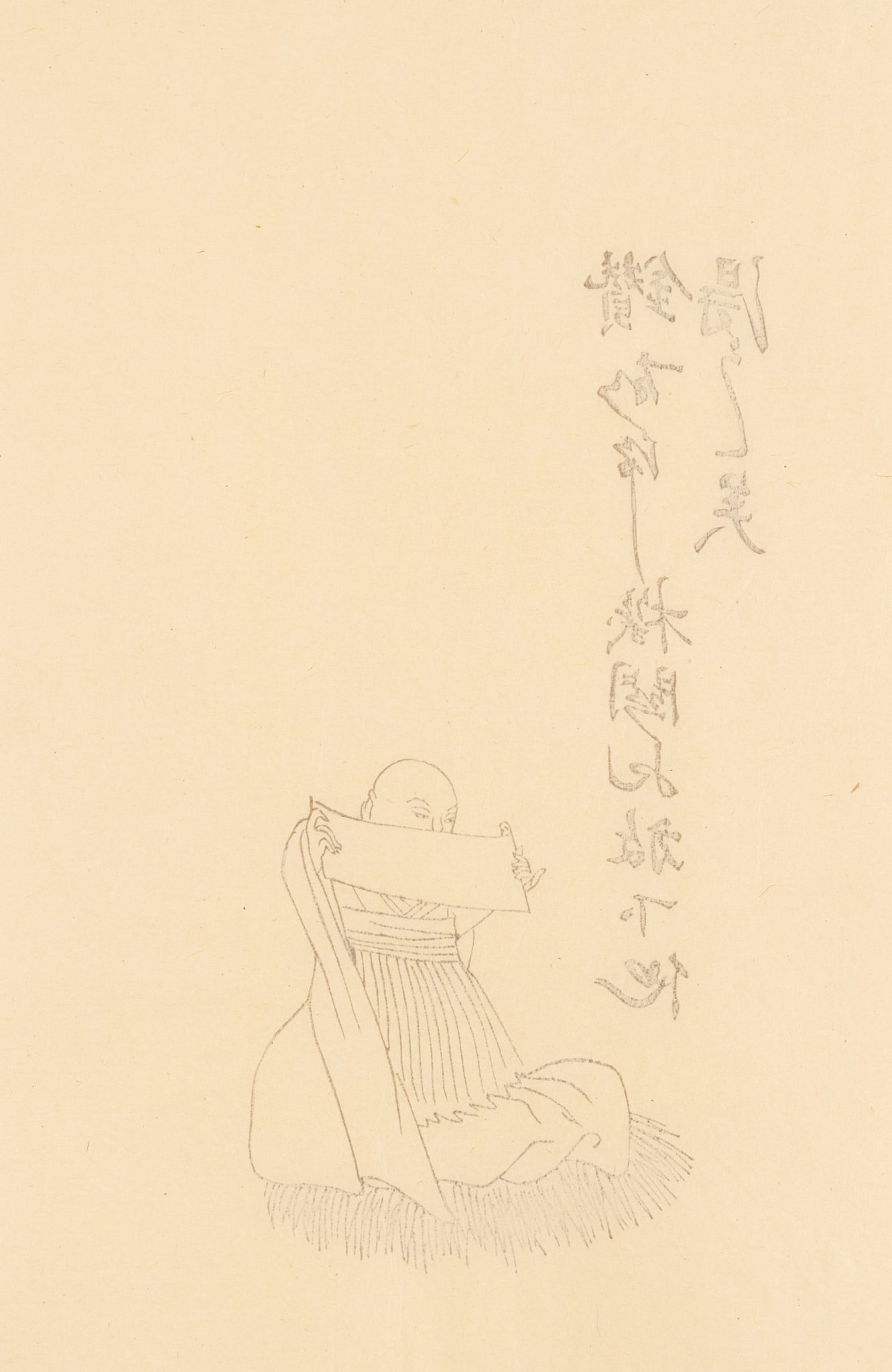 Japanisch, Lesender