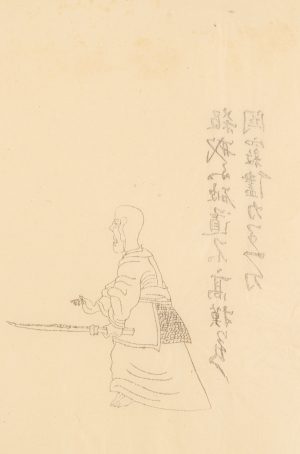 Japanisch, Krieger