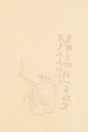 Japanisch, Magier