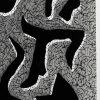 Ansicht 4