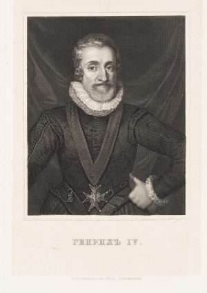 Porträt König Heinrich IV.