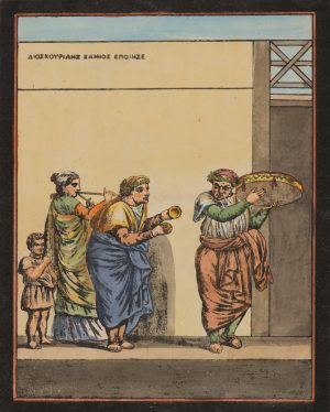 Antike Szene mit Figuren