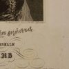 Ansicht 5